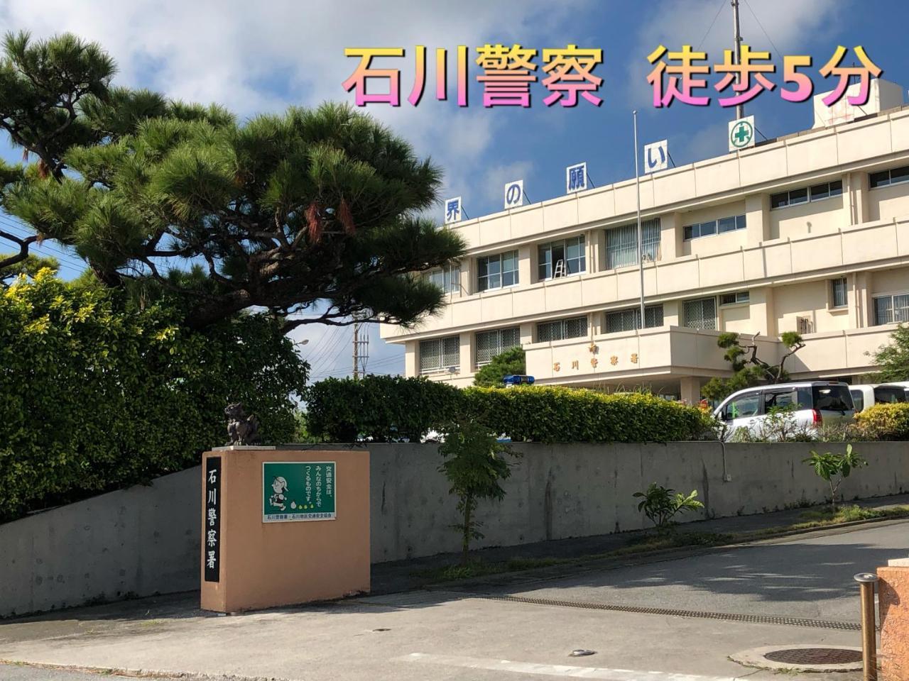 Yoko House Hotel Uruma Luaran gambar
