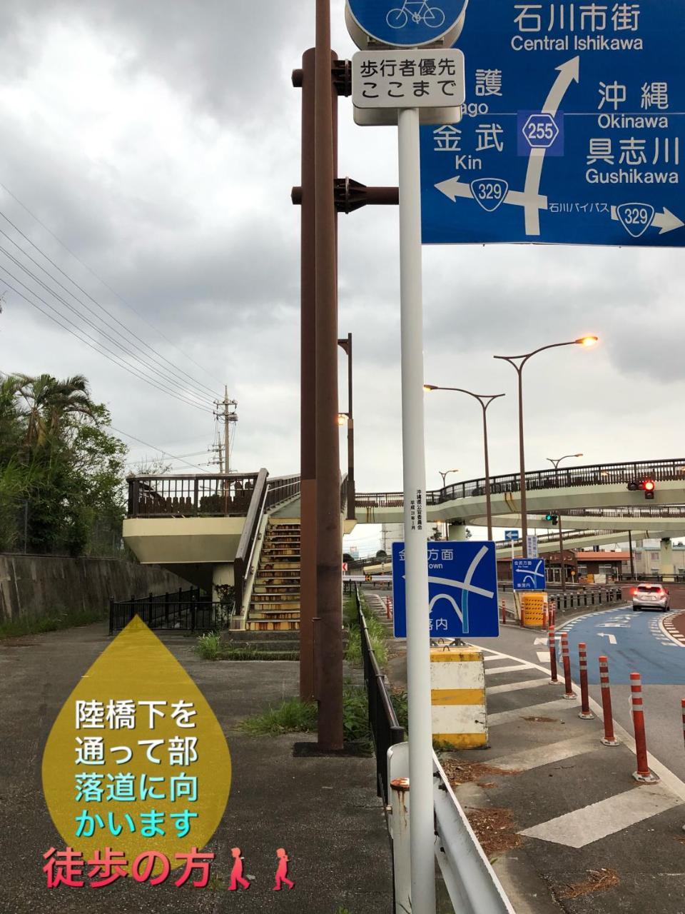 Yoko House Hotel Uruma Luaran gambar