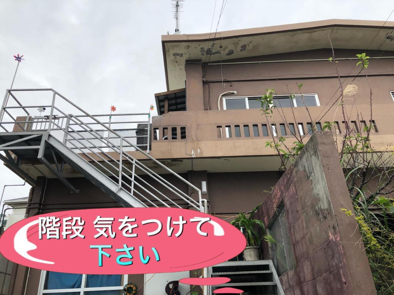 Yoko House Hotel Uruma Luaran gambar