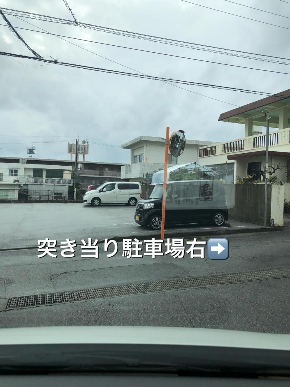 Yoko House Hotel Uruma Luaran gambar